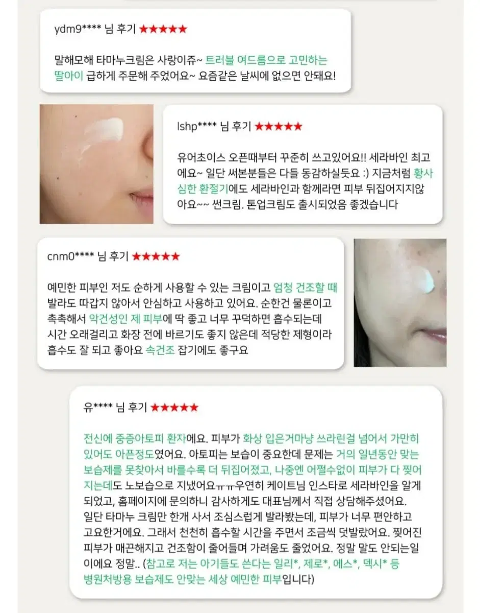 thumbnail-8